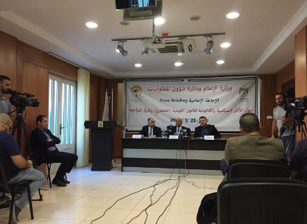 مؤتمر لمنظمة التحرير الفلسطينية تحت شعار "الآثار السياسية والقانونية لقانون القومية العنصري وطرق مواجهته" 
